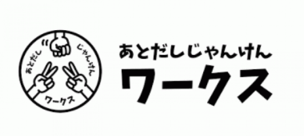 庭コンに 見積書 プラン をご提示ください 無料 で診断 相見積もりを致します 後出しジャンケンワークス 水たまり対策 Drytech ドライテック 透水性舗装仕上材 生コンポータル