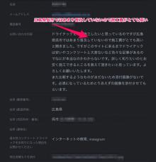 「あまり普及していないので施工費がとても高いと聞きました」あとだしじゃんけんワークス