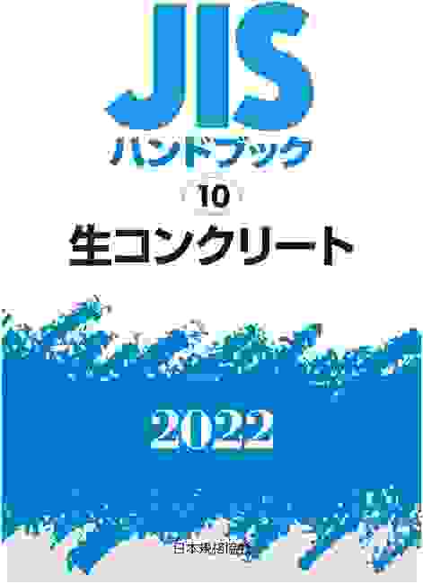 残コンはすでに貴重な未利用資源であるということが立証されている理論をここから実践します