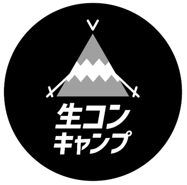 創発により紡ぎ出されるソリューション【生コンキャンプ】でできること