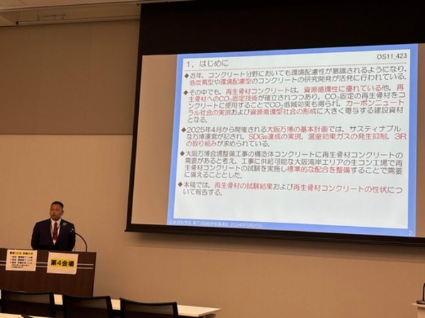 大阪兵庫の生コンはCO2削減量を公表しているだけでなくRC40も骨材として検討しています