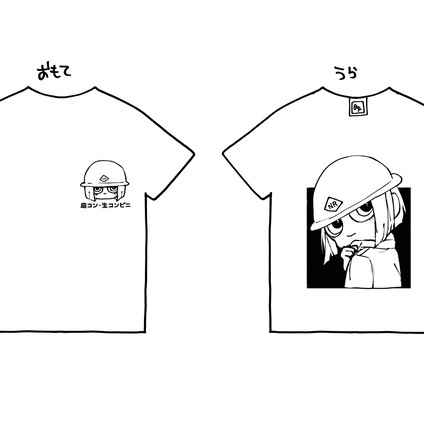 直営施工の成約時に 【オワコンちゃんTシャツ】 または 【オワコンちゃんLINEスタンプ】 進呈。そしてなんと抽選でナマコンバレーのLumber_resort宿泊券（10万円相当）も？！