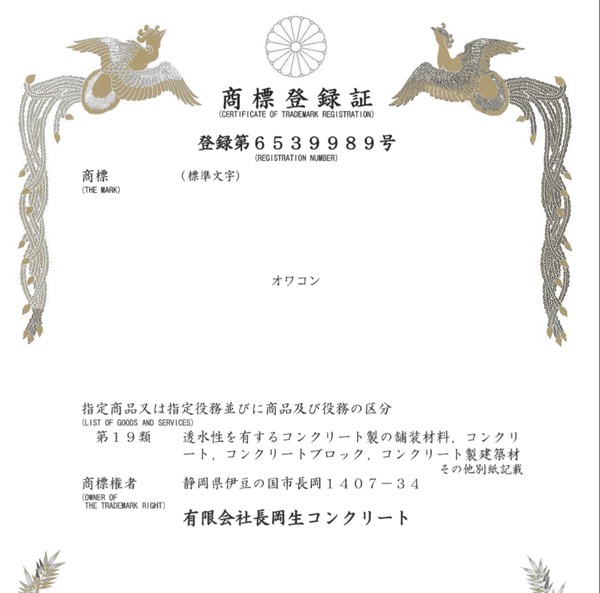 「名前どうにかならんかったんか、オワコンて。笑」ミリオン再生突破記念① 【オワコン®︎】