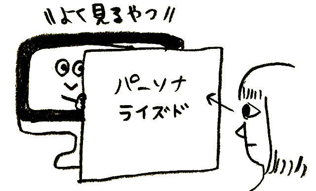 簡単にwebで売上を作る方法 色合わせ 豆板 補修 緊急 左官 塗装 ひび割れ ぼかし 見本出し コンクリートリフォーム 生コンポータル