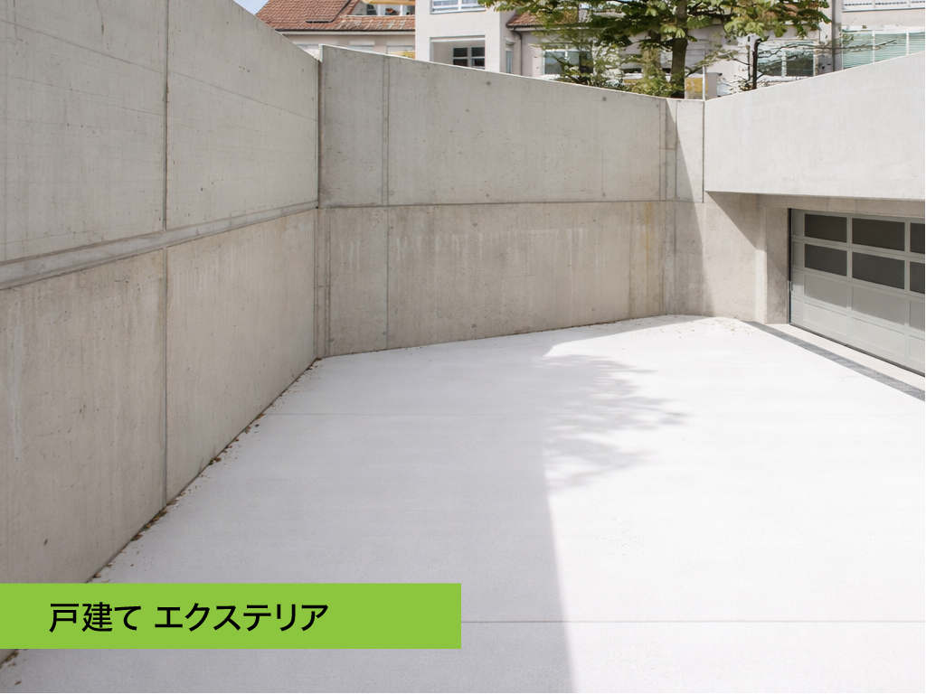 暗くなりがちな地下駐車場入口に採用することで、明るいイメージに