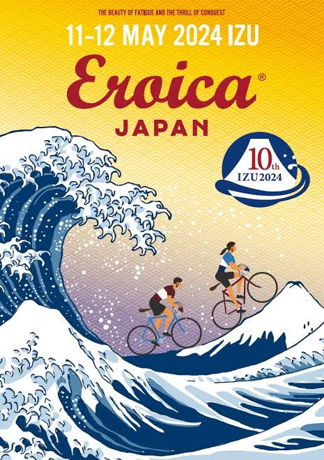 eroica 2025 6 eroica2024logo.jpg